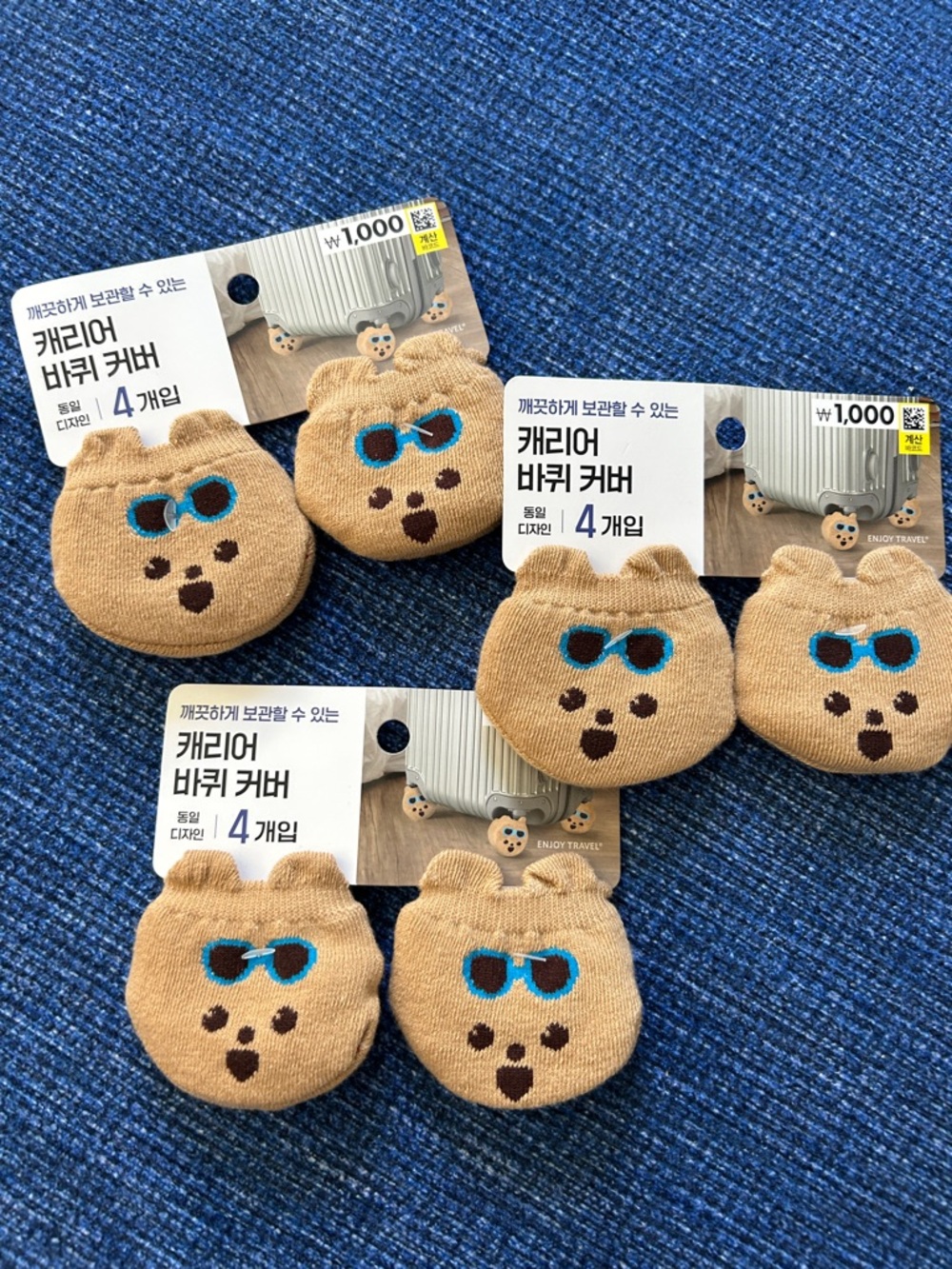 3 Luggage wheel covers. 4 pc set.